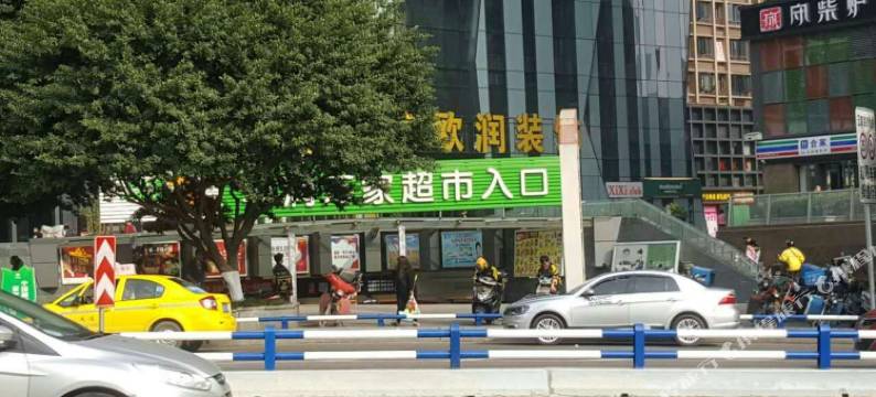 重庆缘梦宾馆(五里店店)图片