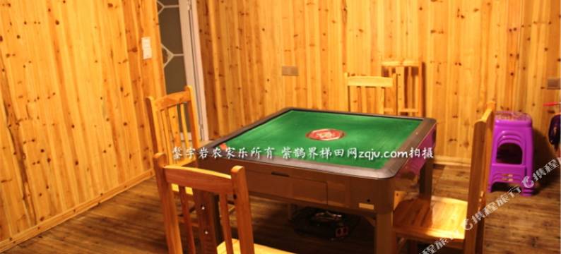 新化渠江源錾字岩农家乐图片