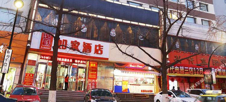 如家酒店(丹东火车站新玛特商业街鸭绿江岸店)图片