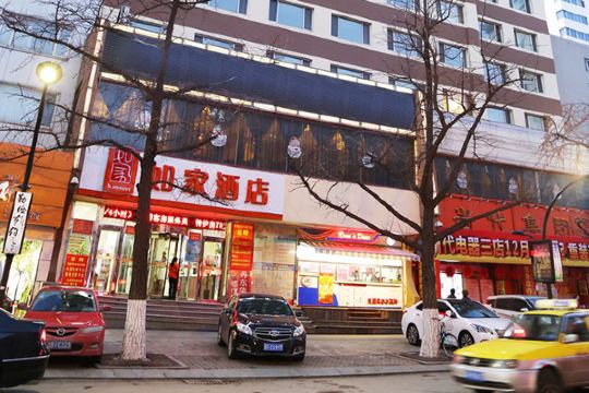 如家酒店丹东火车站新玛特商业街鸭绿江岸店