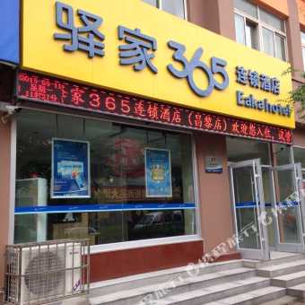 昌黎内衣店_昌黎黄金海岸(2)