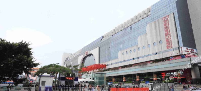 深圳鹏运商务酒店图片