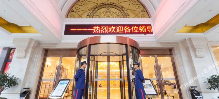 维也纳国际酒店(瓮安麒龙缤纷摩尔城店)图片