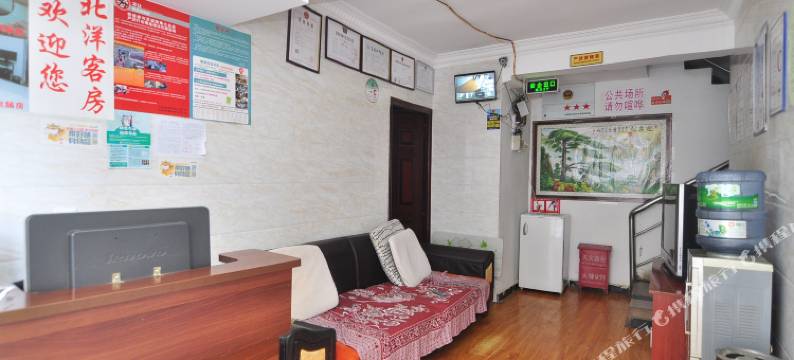 昆明北洋客房图片