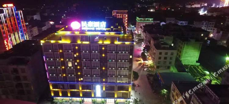 北海民豪酒店图片