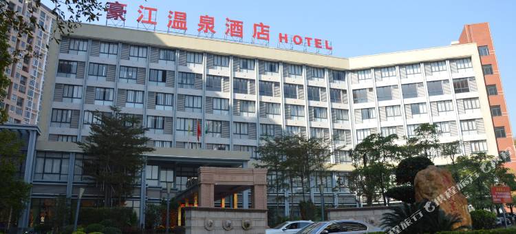 丰顺豪江温泉酒店图片