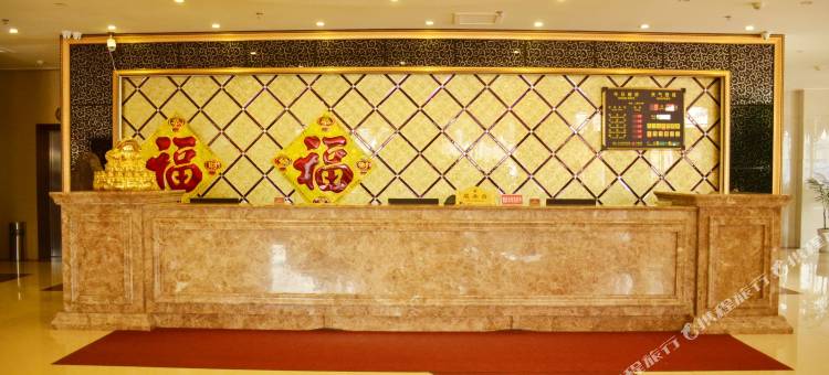 岫岩玉海商务宾馆图片