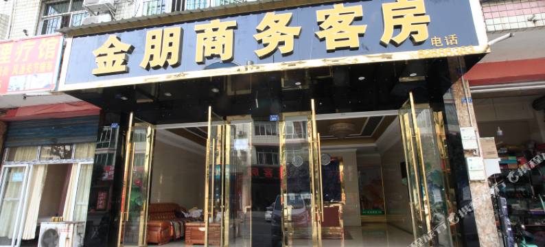 成都金朋宾馆(西南财大柳林校区店)图片