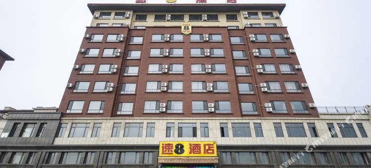 速8酒店(盘锦辽东湾新区滨海大道店)图片