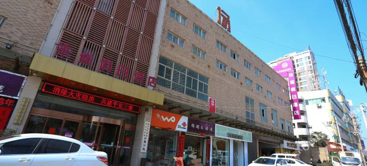 西安户县朱雀假日酒店图片