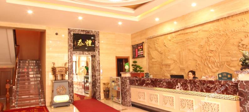 宁安望江宾馆图片