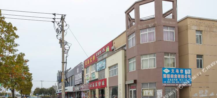 如皋市东顺宾馆图片