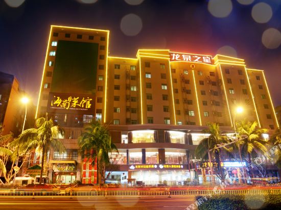 3 Star Hotels In Haikou Meilan District Tripcom - 