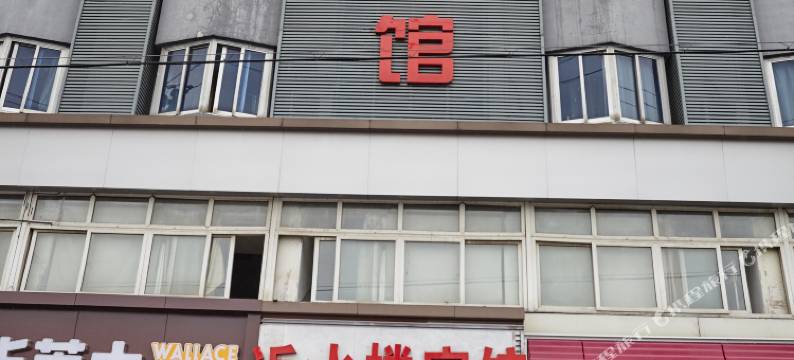 苏州近水楼宾馆图片