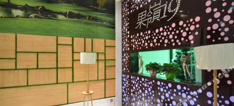 果岭19号酒店(郑州二七广场火车站店)图片