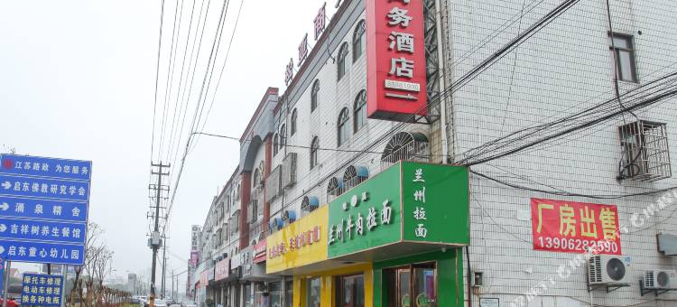启东松亚商务酒店图片