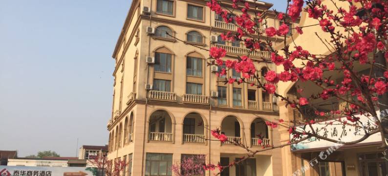 衡水泰华商务酒店图片