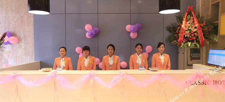 玉林经典酒店图片