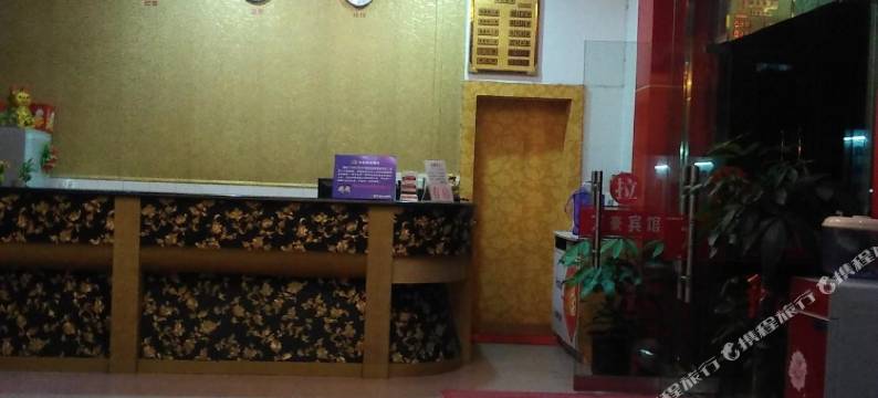 昭平云华宾馆图片