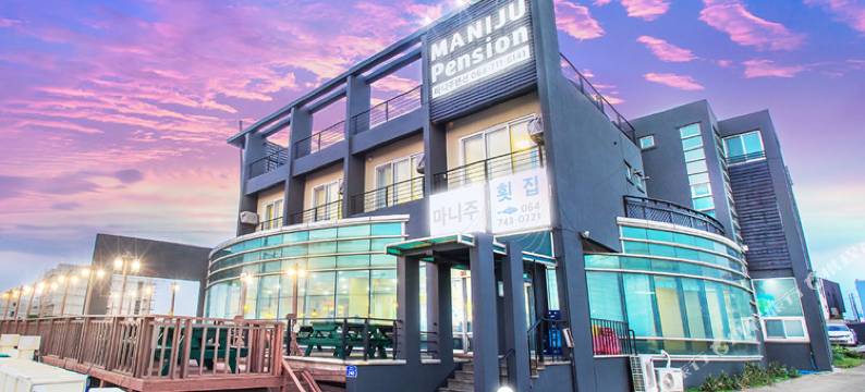 摩尼珠酒店(Maniju Pension)图片