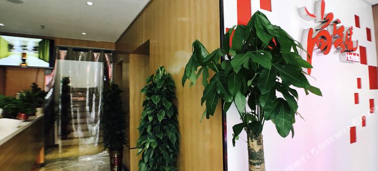 尚客优酒店(郑州火车站东广场店)图片