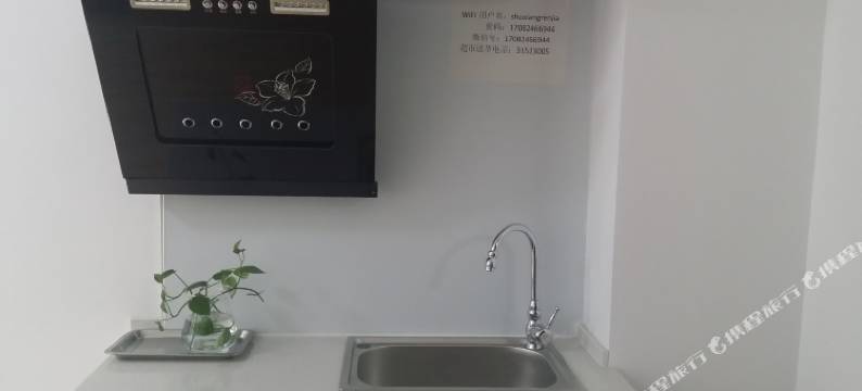 沈阳皇姑北行书香人家公寓图片