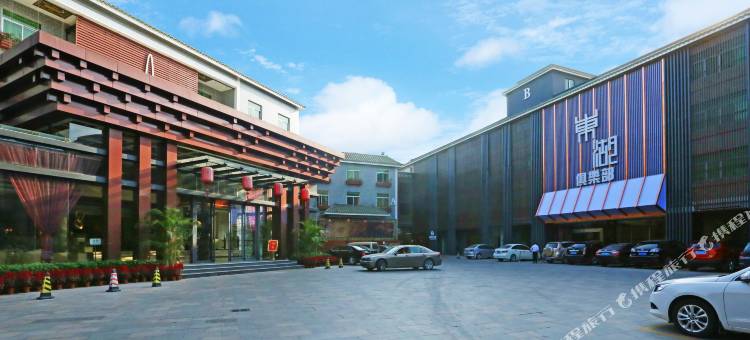 东湖大酒店(揭阳榕城区东湖公园店)图片