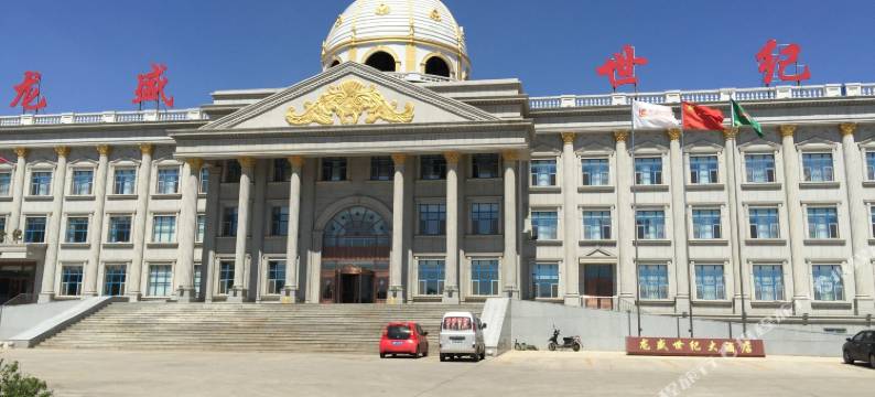 青冈龙盛世纪大酒店图片