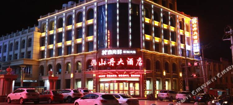 五彩山丹酒店图片