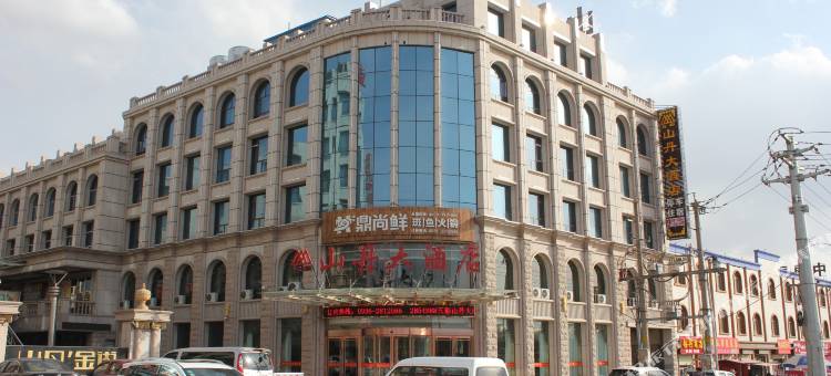 五彩山丹酒店图片