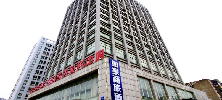 如家商旅酒店(淮安北京路工学院店)图片
