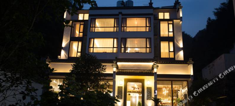 黄山竹林山舍民宿图片