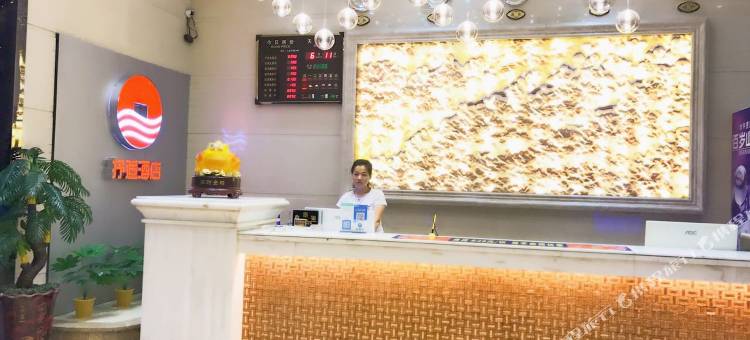 连江抒适悦豪酒店图片