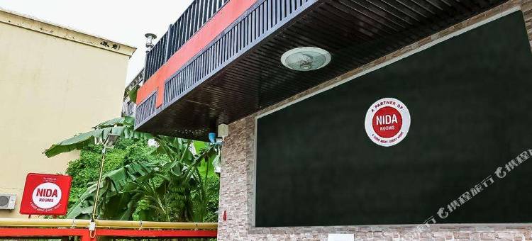 茂物克邦拉亚尼达酒店 - 茂物瑟姆普尔公园酒店(Nida Rooms Kebun Raya Bogor at Sempur Park Hotel Bogor)图片