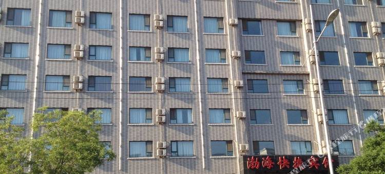 朔州渤海快捷宾馆图片