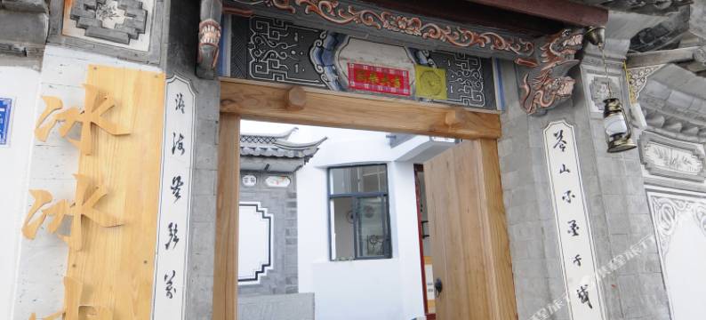 大理古城冰冰小筑客栈图片