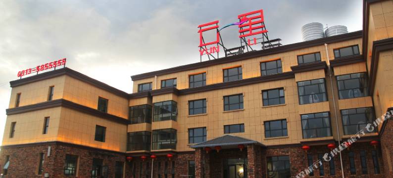 坝上云里客栈图片