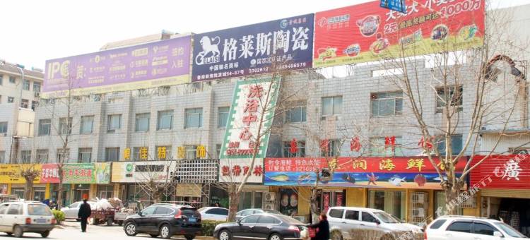 枣庄中兴商务宾馆图片