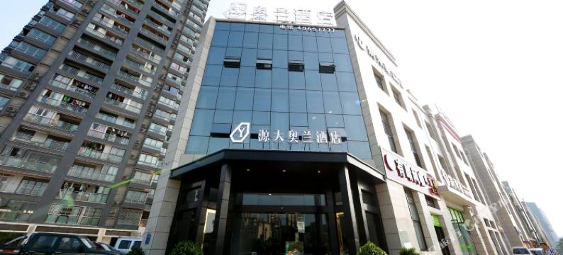 奥兰酒店(重庆永川体育中心枫叶文理学院店)图片