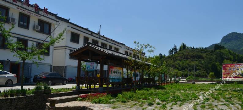 仙居云涧客栈图片