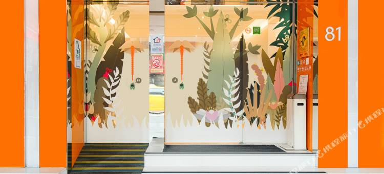 新驿旅店(台北车站二馆)图片