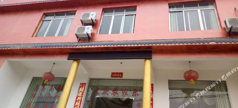 雷波马湖大庆农家乐图片