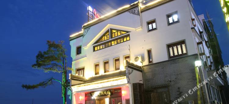 碎月滩客栈(歙县古城店)图片