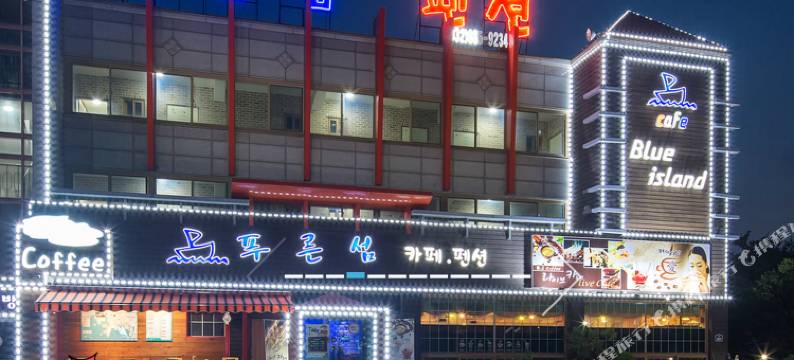 安山Purunsum度假屋(Purunsum Pension Ansan)图片