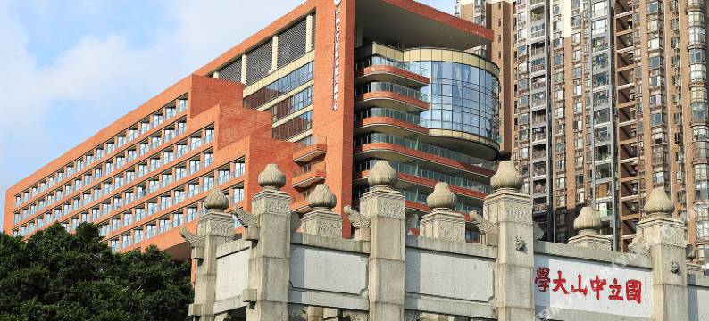中大凯丰酒店(广州中大学人馆店)图片