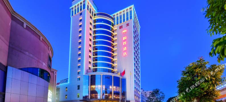 厦门梅园酒店(会展中心店)图片