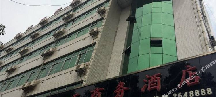 汉中天王商务酒店图片