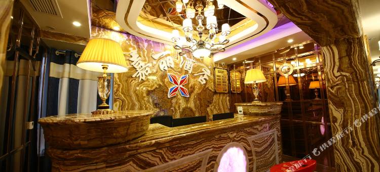 嘉丽酒店(南充蓝光1227店)图片