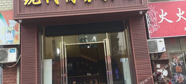 南昌现代商务宾馆图片