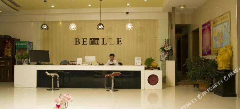 淮南百丽·假日旅店图片